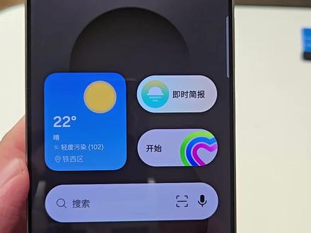 三星手机打开这个设置才能满血120Hz刷新#手机的隐藏功能 #三星手机 #玩机技巧 #手机使用技巧 #手机技巧