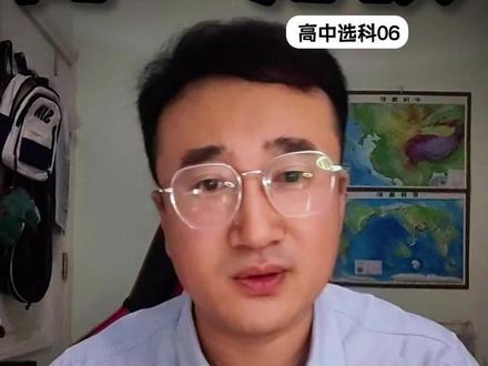 家里高一男孩的家长,醒醒! 只要理科还能扛,物化生闭眼冲!
别自作聪明图轻松选组合,到了填志愿的时候,有你悔断肠的时候!#高一男生选科最佳方法 #高一选科 #男生选科就业方向 #男生选科怎么选 #高中家长必读