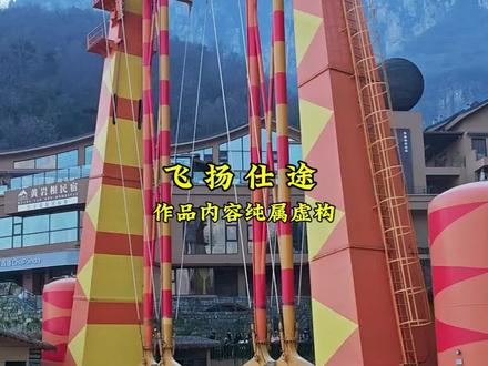 第684集 副市长遗书#祖国的大好河山 #大好河山风景如画 #河流风景 #旅游攻略