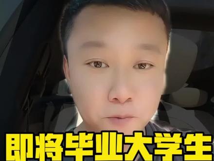 6月毕业速看|央国企精准名单+上岸难度+同步备考攻略,错过后悔一辈子99%人不知道#央国企#就业#央国企求职#央国企就业指导#职业规划