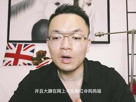王思聪逆风翻盘?只是有厌女症!孙一宁撕成头部网红攻略