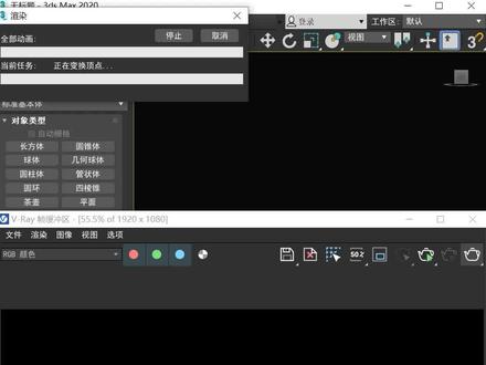 效果图这样打灯光,效果图不高级都难。#3dmax #3dmax教程