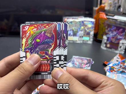 把欧皇打在公屏上!假面骑士歌查德补充包开箱评测~#假面骑士 #特摄