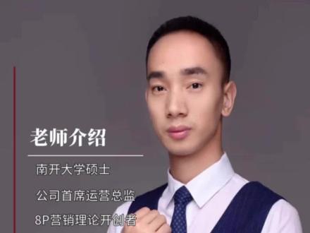 视频号如何挂载企业微信链接