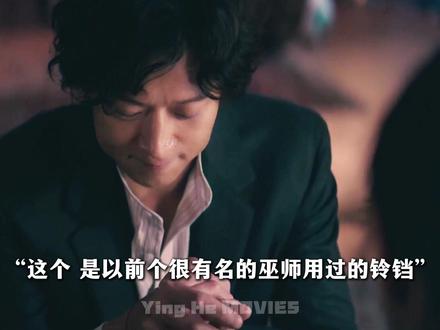 为什么说你能装菜 但不能真菜呢#电影推荐 #扮猪吃老虎 #我的观影报告