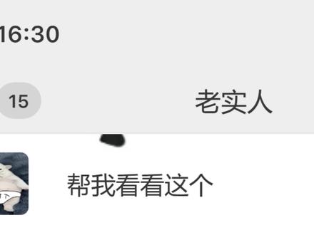 我和板就这样变脸#王者荣耀#王者#王者荣耀聊天记录#王者农药#王者峡谷