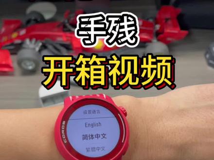 我心心念念的高驰pace3终于到货啦,手残开箱还摔地上了😭,在这里我必须感谢一下帮我抢到pace3的邢大美女,说一下pace3比paec2都有哪些升级,1是续航时间更长了,2是定位变成了双频五星定位,定位更加精准,3是心率更准了,4是可以测量血氧饱和度,5是有了音乐模式自带4G内存,6是支持温度传感器,7是运动模式升级到了20多种,8是屏幕可以触控了,9是重量重了1克,10是价格贵了两百1699,你们觉得这个价格香不香呢?有抢到pace3的小伙伴评论区晒一下吧!😎#高驰pace3 #马拉松 #运动 #跑步 #好物分享🔥
