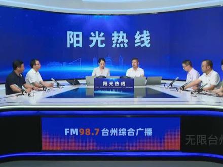 椒江:孩子入学没摇到号怎么办?家有两娃的怎样申请“长幼随学”?
#台州#招生#入学#摇号#学区房