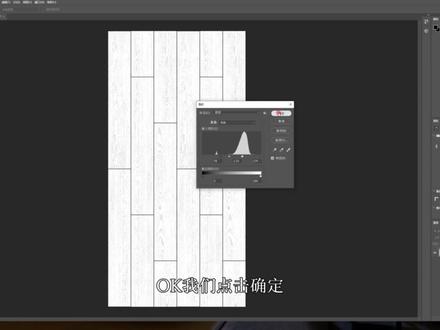 Enscape如何制作配套pbr写实材质贴图#Enscap #enscape渲染 #enscape教程 #草图大师 #su草图大师
