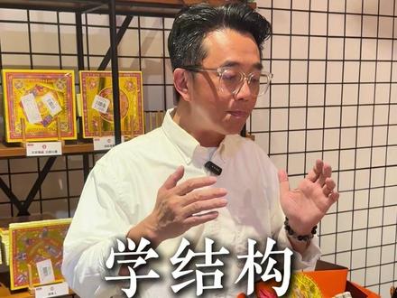 头七三七五七七七 往生六件套 文化纸艺 折纸学结构 #纸艺