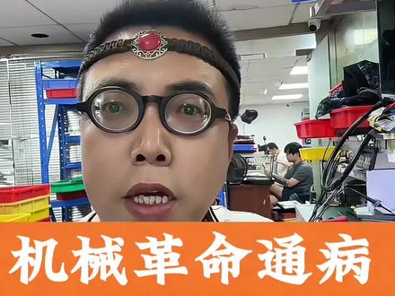 机械革命笔记本通病 蓝屏重启 的故障,轻松维修,为粉丝节省2000多块#机械革命#笔记本维修#蓝屏重启#芯片级维修#cpu虚焊