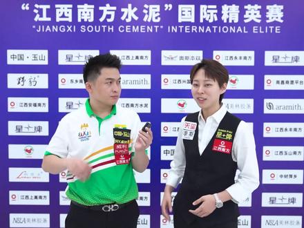 陈思明道出男女差距 杨绍杰自爆调整动作恐影响成绩#中式台球国际职业联赛 #中式台球 #台球