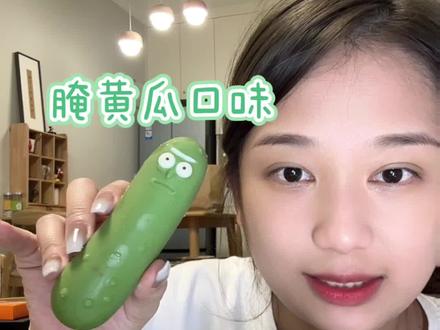 【好利来✖️瑞克和莫蒂】新品联名的腌黄瓜瑞克和抹茶传送门 #好利来瑞克和莫蒂联名 #好利来 #腌黄瓜瑞克 #瑞克和莫蒂 #好利来联名