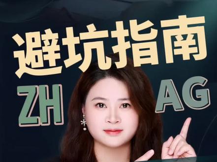 2026年高考生注意⚠️大部分院校招生章程已经公布 四大核心问题要注意,稍不留意可能退档落榜#湖南升学 #湖南高考 #招生章程 #高三 #避坑指南