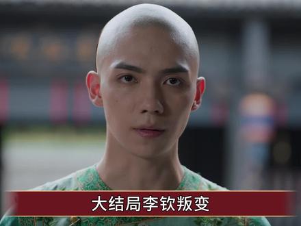 《大生意人》大结局李钦叛变,苏紫轩及时相助,常玉儿超常发挥 #大生意人