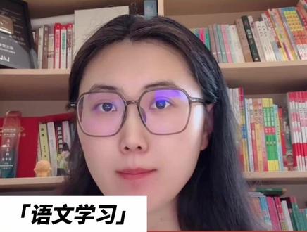 五下第6单元期末作文:《神奇的探险之旅》! #五年级下册语文 #小学语文 #语文期末复习 #语文作文写作技巧 #语文写作