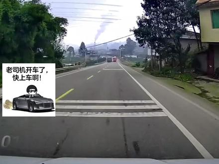 学会防御性驾驶,路上就少一分危险 #交通安全#注意交通安全#交通事故#道路千万条安全第一条