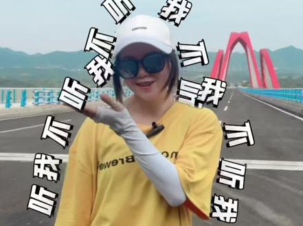 珍爱生命,远离滑板?#滑板#路冲板 #保险科普小知识