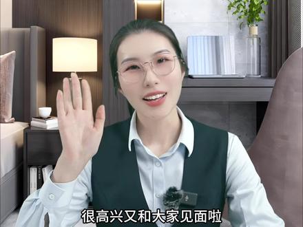 国元领航“一点通”——多账号登录