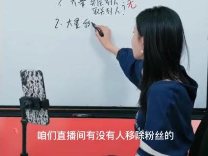 @DOU+小助手 账号干货涨知识