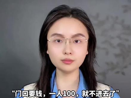 “门口要钱,一人100,就不进去了”,网友壶口瀑布喊话遭投诉。#壶口瀑布 #5A景区 #景区门票 #忘本 #社会新闻