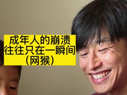 我姓石 无论何时与你相识我都值#辅导作业 #教孩子的崩溃瞬间 #内容过于真实 #真实还原