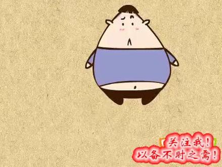 03电功的物理意义、单位及公式