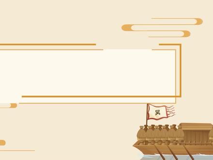 《草船借箭》诸葛亮是如何借到十万支箭的呢?#动画小故事 #3到6岁儿童益智早教动画 #看最幼稚的动画明白最深的道理