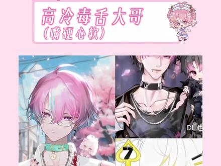 最后一声哼好萌嘞@DL.羊 #dl羊 #dl也许 #dl逃 #小羊不打烊 #造梦师