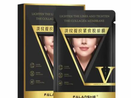 法兰奢FALANSHE胶原淡纹提拉紧致膜双下巴紧致挂耳式小V脸面膜#面膜#V脸面膜#挂耳式面膜#淡纹面膜#胶原面膜