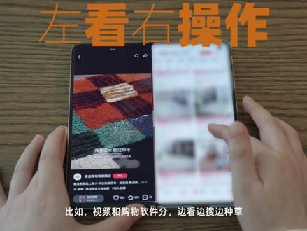 首发体验|OPPO Find N6的完整使用方案! 哈喽,各位宝子们大家晚上好呀,我是静静~
OPPO Find N6的首发使用体验来啦!趁这次体验,我也想好好分享下,在过去的几年中,我到底为什么慢慢对折叠屏的依赖越来越强,我到底在用折叠屏做些什么~
本期视频为个人使用体验分享,希望能帮到大家~
#OPPOFindN6#FindN6无感折痕#工作机推荐#苹果折叠屏#折叠屏手机推荐