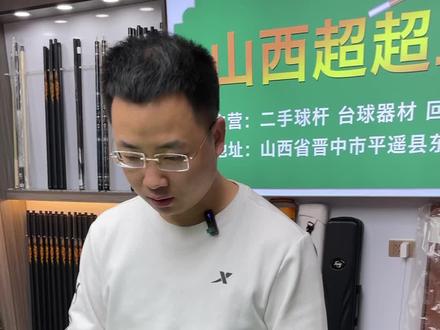 此狼牙棒 世间罕见的打感 值得大哥拥有#台球 #lkt #是时候展现真正的技术了