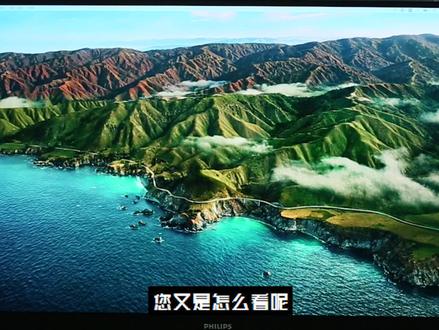 挑选显示器误区四:HDR400是必要条件吗?#飞利浦显示器 #玛尔斯电脑 #电子产品 #电脑 #显示器 #电脑知识 #电脑装机