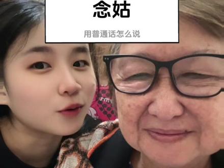 身为客家人哪里可能答不对!!!😎
当然是 … 拉我外婆一起啦🤣
谁要替我解答最后一题?🥸
#客家话 #客家话大挑战 #搞笑 #搞笑视频 #娱乐