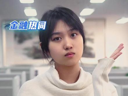 担保费、会员费、高利率、信息泄露,消费者如何避开网贷“四大坑”?本想贷个款解燃眉之急,却没想到,一脚踩进高利贷深渊!一个视频,揭秘助贷行业那些不为人知的套路,看完再贷,少走弯路、少掉坑! #网贷避坑 #网贷陷阱 #信息安全 #315