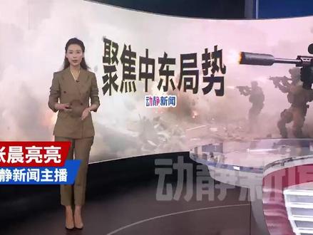 伊朗:穆杰塔巴·基安被绞死