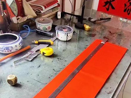 对联纸十一言简易折纸法,欢迎点赞收藏。