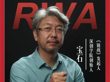 中国移动成立集团级词元办公室,打造第四代通信经营标的,重构 AI 产业计价与收益分配规则。#词元 #中国移动 #Token #AI #宝石院长