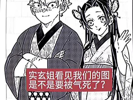 bibi漫画可以看实玄吗-抖音