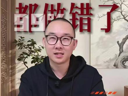 别在留子孙道了|科学的视角解读 #子孙道 #科学居住 #装修避坑 #自建别墅 #北京装修
