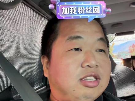 蓝战非跟新西兰当地水友聊当地薪资 #蓝战非 #蓝战非探索地球 #说走就走蓝战非 #白昼互娱 #新西兰 @蓝战非