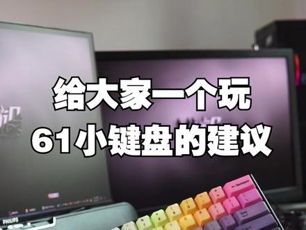 尺寸变小,输入效率不降反升