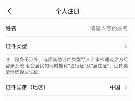 1分钟教会你无人机如何实名认证! #大疆 #大疆无人机 #大疆Mavic4Pro #UOM #合法飞行