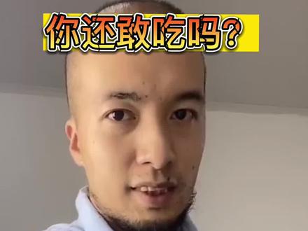 #辛吉飞 揭秘勾兑酱油,你还敢吃吗?全是#科技与狠活 #海克斯科技,一定要注意 #食品安全!