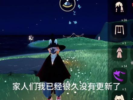 又被我耍了。 #光遇 #光遇日常 #光遇追光计划