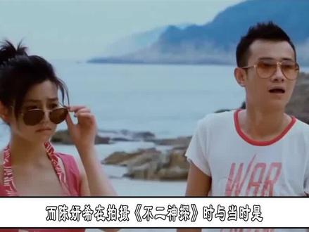 陈妍希婚前绯闻被扒,拍吻戏时竟主动伸舌头,陈晓惨当接盘侠 #娱乐圈 #陈妍希陈晓拍手壁咚挑战 #陈妍希 #陈晓