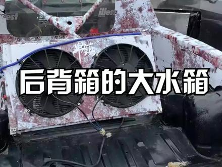 #飘移车后备箱惊现“空调外机”,到底是空间的极致利用,还是奢侈任性只是配重?#汽车干货分享