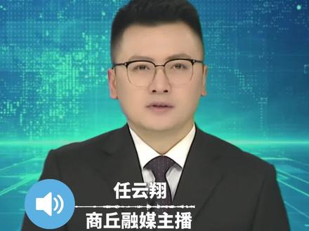 商丘吴营村又火了!因一幅18米长、8 米高的天安门墙绘火出圈,获人民日报报道。创作者吴承言曾多年落榜央美却坚持画笔,耗时5天圆梦全村老人。此前他的哪吒墙绘曾吸引每日10万游客打