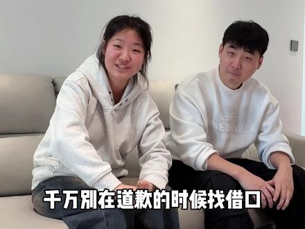 AI教你如何给老婆道歉 #夫妻日常#用不腻的抗老面霜超红瓶