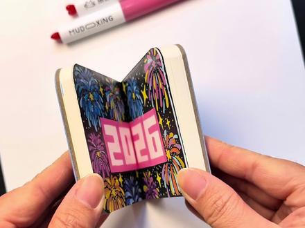 画2026一路生花|第五弹-烟花系迎接2026#丙烯马克笔绘画 #治愈系 #画画 #翻翻乐 #慕多星丙烯马克笔